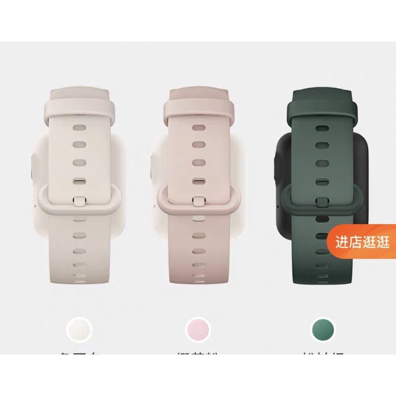 ภาพสินค้าสายนาฬิกาข้อมืออัจฉริยะ สายนาฬิกาสมาร์ทวอทช์ สำหรับ Xiaomi Mi Watch Lite จากร้าน by2.shop บน Shopee ภาพที่ 4