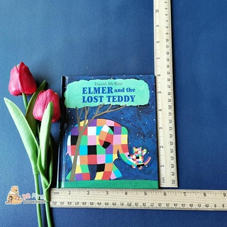 นิทานน่ารัก║Elmer and the Lost Teddy║★มือสอง ★ปกแข็ง ★เล่มเล็ก