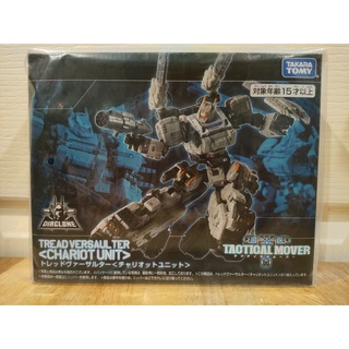 Diaclone Reboot Tactical Mover Tread Versaulter (Chariot Unit) Exclusive BY TAKARA TOMY
