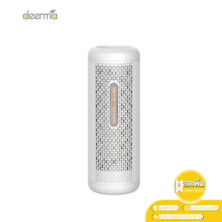 Deerma Dehumidifier เครื่องลดความชื้นขนาดเล็ก CS50M เครื่องลดความชื้นในครัวเรือน ขนาดพกพา ครอบคลุมพื้นที่ 360 ํ