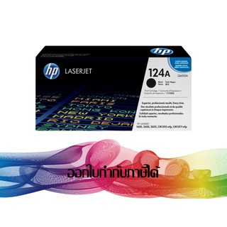 HP 124A Black (Q6000A) TONER ORIGINAL