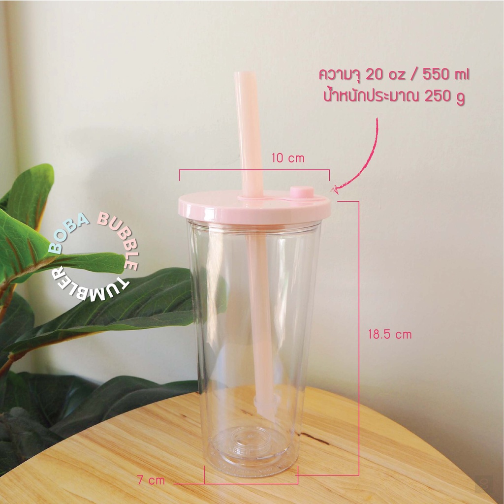 8ecember-boba-bubble-tumbler-แก้วพลาสติก-แก้วชานมไข่มุก-หนา-2-ชั้น-เก็บความเย็น-ฟรี-หลอดดูดชานมไข่มุก