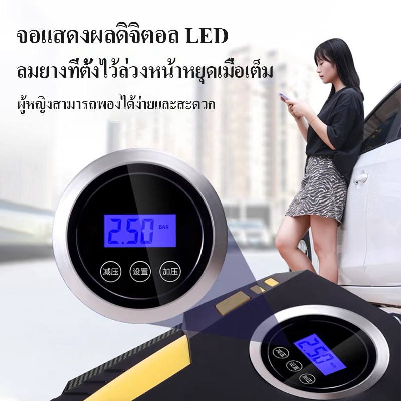 ภาพสินค้าที่เติมลมรถยนต์ ปั๊มลมไฟฟ้า สูบลมไฟฟ้า ปั๊มลม 12V ที่เติมลมไฟฟ้า air pump เครื่องเติมลมยางรถยนต์ สูบลมมอเตอร์ไซต์ จากร้าน tg8621 บน Shopee ภาพที่ 2