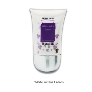 White Auxilar Cream ไว้ท์ อซิลลา ครีม 30 g