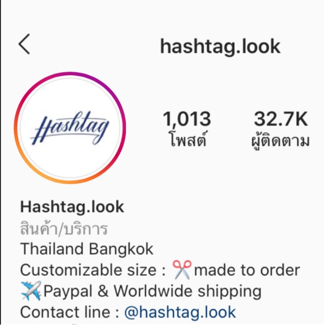 กางเกงแฟชั่น-จากร้าน-hastag-look