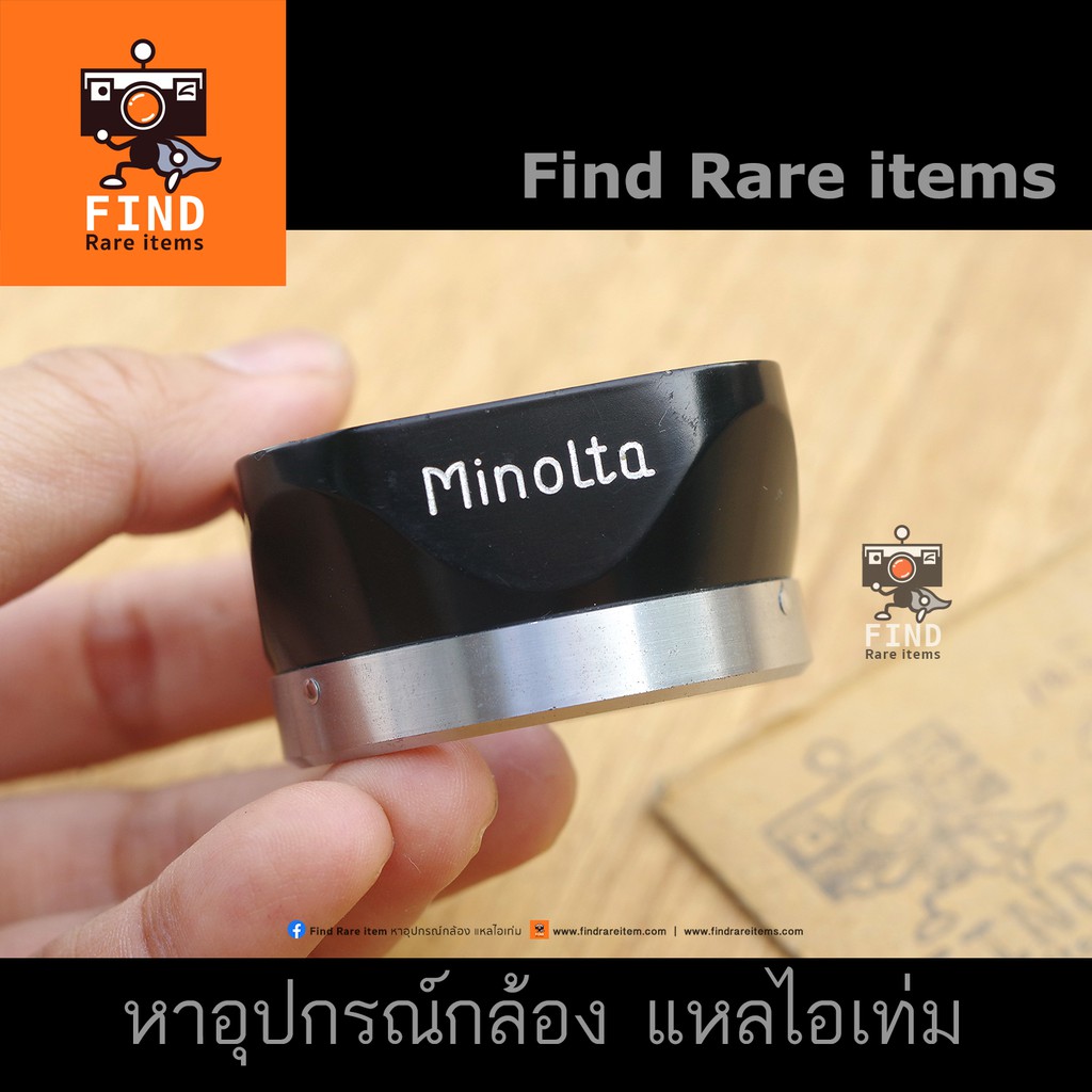 minolta-autocord-hood-ของแท้-ฮู้ดแท้-มินอลต้า-bay1-lens-hood-tlr-มินอลต้า-ออโต้คอร์ด