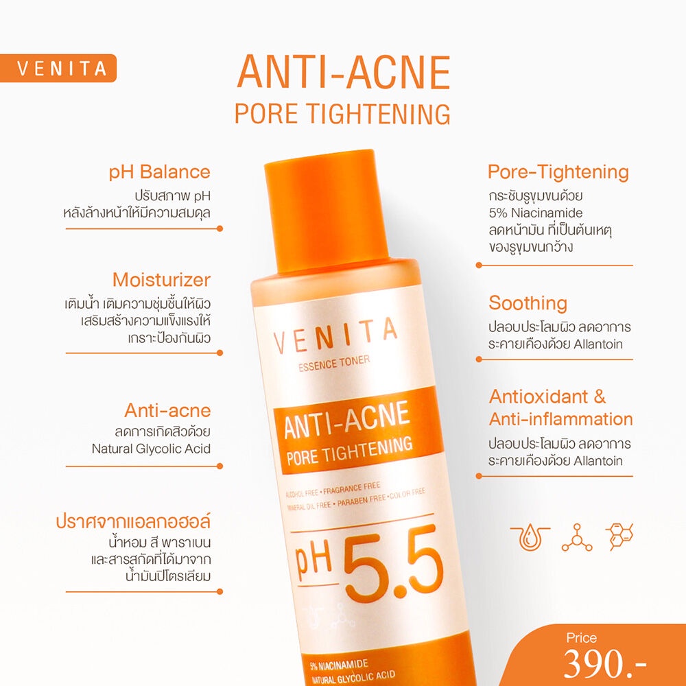 รูปภาพของ Venita Anti-Acne Pore Tightening Essence Toner 150ml.