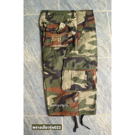 ภาพสินค้ากางเกงทหารขาสั้นลายพรางความยาวขาสามส่วนใส่แล้วคลุมเข่า จากร้าน bikuficy5i บน Shopee ภาพที่ 7