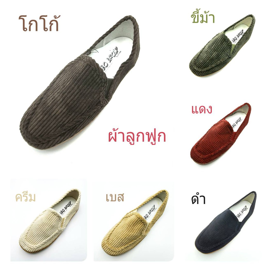 ภาพหน้าปกสินค้ารองเท้าผ้าใบแบบสวม ลูกฟูก Leo รุ่น 915 ไซสื 37-43 จากร้าน i_am_shoes บน Shopee