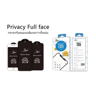 ฟิล์มกระจกกันส่องPRIVACY 🔥พร้อมส่ง🔥iphone ฟิล์มเต็มจอ กันคนแอบมอง film JDO Vision