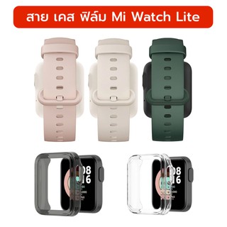 สินค้า ลดล้างสตอค เคส สาย ฟิล์ม Mi Watch Lite พร้อมส่ง ร้านไทย case film strap miwatch lite Xiaomi Mi Watch Lite