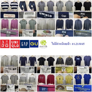 ภาพหน้าปกสินค้าเสื้อผ้ามือสอง#เสื้อมือสอง#เสื้อยืด#เสื้อผู้ชาย#เสื้อผู้หญิง#เสื้อลายสก๊ิอต#ยูนิโคล่#UNIQLO#จียู#GU#GAP สภาพดี ไม่มีตำหน ที่เกี่ยวข้อง