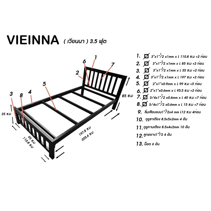เตียงเหล็กเหลี่ยมหนาพิเศษ-แข็งแรงคงทนอันดับ1-มาพร้อมพื้นไม้จริง-พร้อมติดตั้ง-บางพื้นที่-มีสีและขนาดให้เลือกคะ-พร้อมส่ง