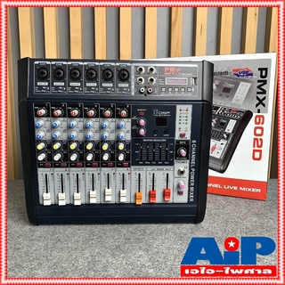 สินค้า PROPLUS PMX602D POWERMIX powermixer โปรพลัส pro plus pmx 602 d เพาว์เวอร์มิกเซอร์ 150วัตต์ x2 AI-PAISARN เอไอ-ไพศาล