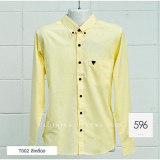 เสื้อเชิ้ต Oxford 100% T002-สีเหลือง