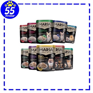 Maria DOG 70g อาหารเปียกสำหรับสุนัข มาเรีย