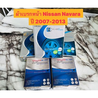 &lt;ส่งฟรี มีของพร้อมส่ง&gt; ผ้าเบรกหน้า Compact Silver สำหรับรถ Nissan Navara  ปี 2007-2013