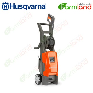 Husqvarna เครื่องฉีดน้ำแรงดันสูง135 บาร์ รุ่น PW235R