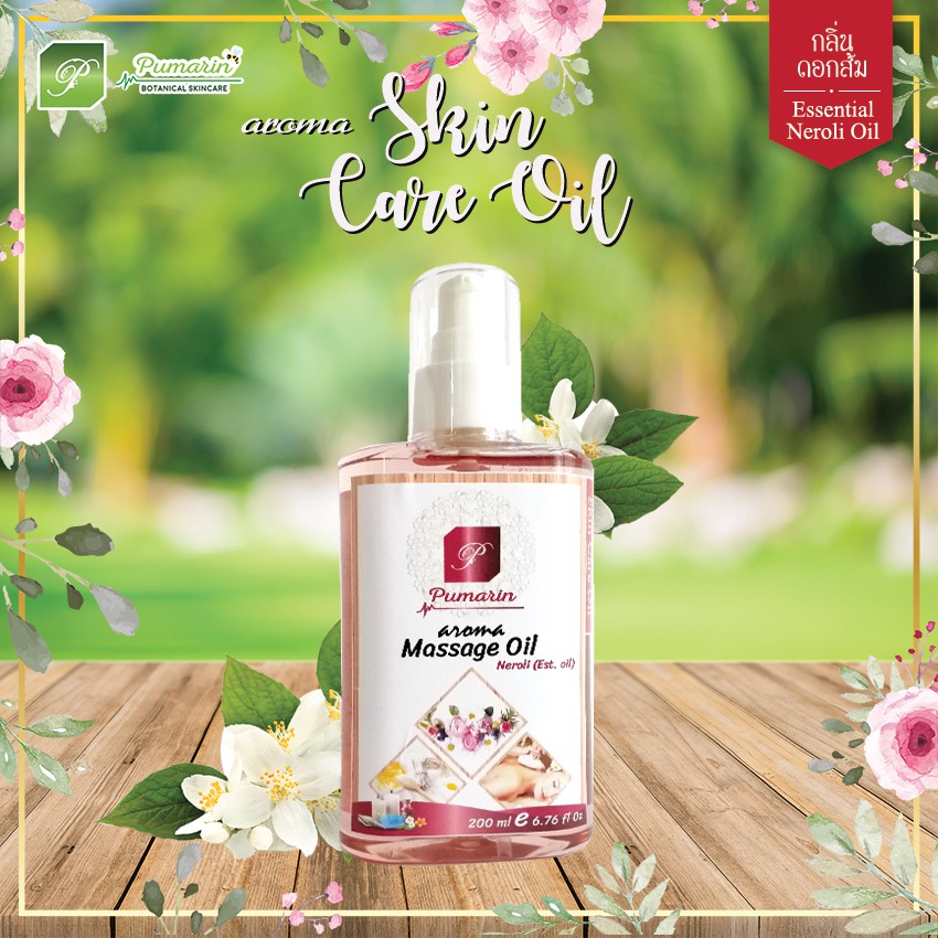 chemicalmax-พร้อมส่ง-pumarin-aroma-massage-oil-200ml-น้ำมันนวดตัวสปา-น้ำมันนวดบำรุงผิว-น้ำมันนวดตัวอโรม่า