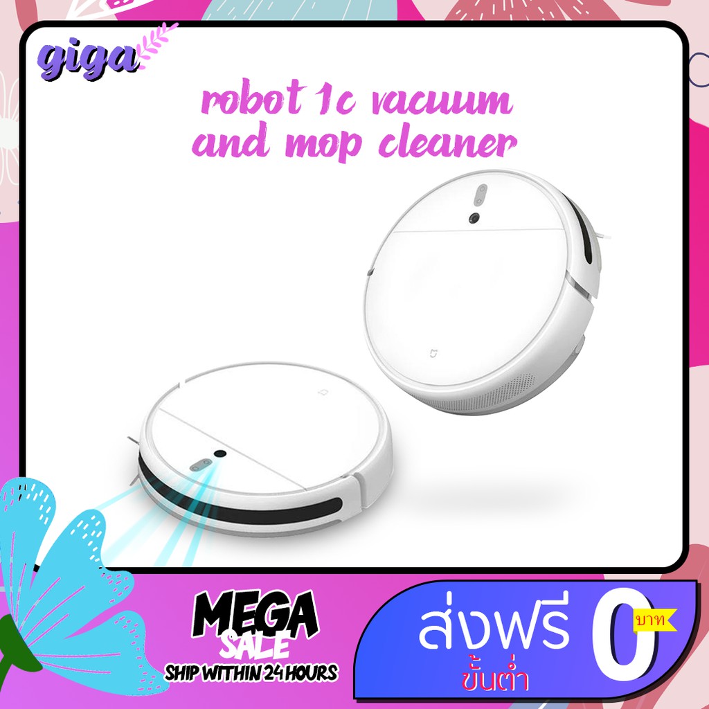 Xiaomi Mijia Robot Vacuum Cleaner 1C Mop Sweeper หุ่นยนต์ดูดฝุ่น หุ่น