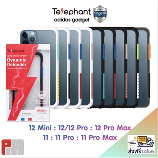 🐘 Telephant รุ่น NMDer Bumper - iPhone 12/12Pro / 12ProMax / 11 / 11Pro / 11ProMax เคสกันกระแทก [ แบรนด์แท้ ]