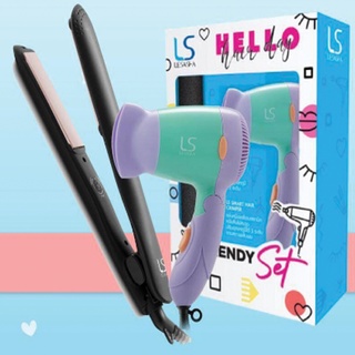 LS 1 แถม 1 Lesasha HELLO HAIR DAY TRENDY SET ชุดเครื่องทำผมสุดคุ้ม เครื่องหนีบผม+ไดร์เป่าผม