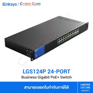 LINKSYS LGS124P Business 24-Port (12-Port PoE+, 120W) Gigabit PoE (Unmanaged) SWITCH / ( สวิตซ์ )