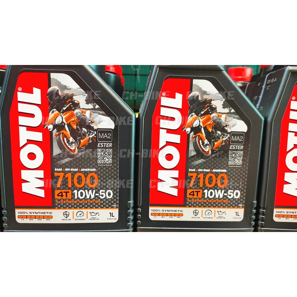 น้ำมันเครื่องสูตรใหม่ล่าสุด-motul-7100-4tสังเคราะห์-100-synthetic-10w-50-a01