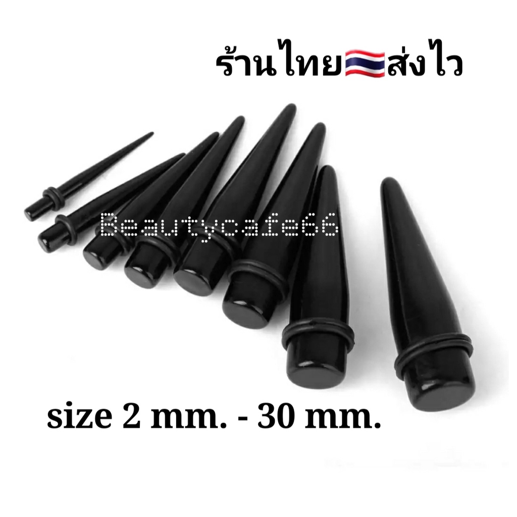 2-30-mm-จิวขยายหู-ระเบิดหู-แท่งขยายหู-พลาสติก-จิวปลั๊ก-จิวผู้ชาย-1ชิ้น-แท่งระเบิดหู-จิวหู