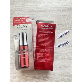 ปกติ 1199 ใหม่ CHANEL2HAND99 Olay Regenerist Collagen-Peptide24 Serum โอเลย์ รีเจนเนอรีส คอลลาเจน เปปไทด์24 เซรั่ม