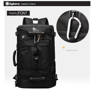 กระเป๋าเป้ Backpack  อเนกประสงค์ พร้อมช่อง USB