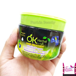 🔥ค่าส่งถูก ของแท้ ส่งเร็ว🔥 Ok Herbal Hair Treatment 250ml โอเค เฮอเบิล ทรีทเม้นท์บำรุงผม ครีมหมักผม