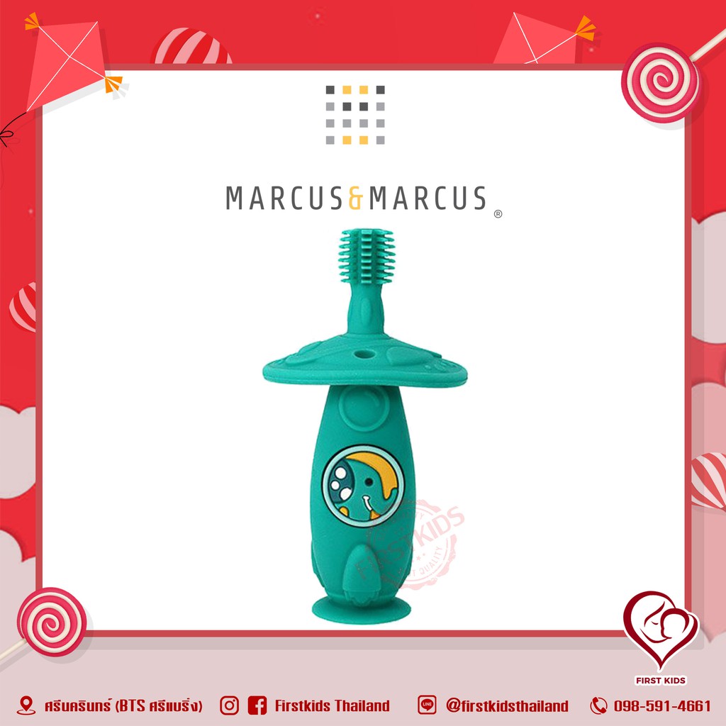 marcus-amp-marcus-self-training-360-toothbrush-แปรงสีฟันเด็ก-360-องศา-firstkids-ของใช้เด็ก-ของเตรียมคลอด