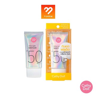 กันแดดเนื้อเซรั่ม Cathy Doll Ultra Light Sun Fluid SPF50 PA++++ 15/40ml. เคที่ดอลล์ ครีมกันแดดเนื้อฟลูอิดสำหรับออกแดดแรง