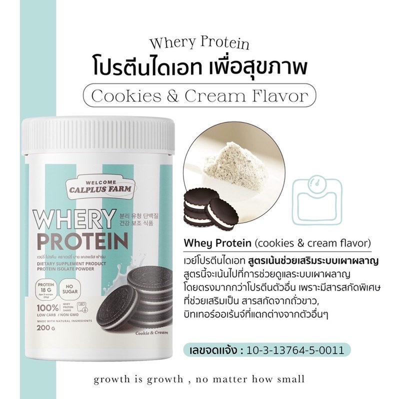 พร้อมส่ง-ฟรีของแถม-whey-protein-เวย์โปรตีนคุมน้ำหนัก-5-รสชาติ-เวย์คุมหิว-อิ่มนาน-เวย์คุมน้ำหนัก-ซื้อ-1-แถม-1