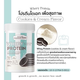 เวย์โปรตีนรสคุ้กกี้ครีม🍪🥛; สูตรเน้นช่วยเสริมระบบการเผาผลาญ รสชาติโอริโอ้🫶🏻👀