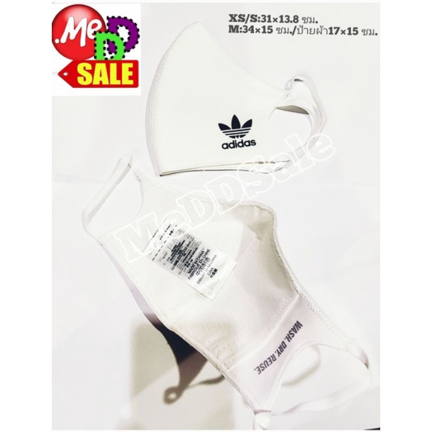 Adidas - ใหม่ หน้ากากผ้า 2 ชั้น+ช่องใส่แผ่นกรอง CLOTH MASK/ FACE COVERS ...
