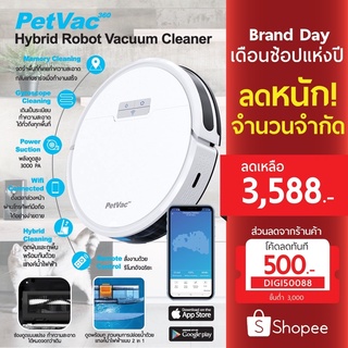 PetVac360 หุ่นยนต์ดูดฝุ่น และถูพื้นแบบแท็งค์น้ำ Robot Vacuum Wifi GYRO MAPPING VIRTUAL WALL Xiaomi mi Roborock