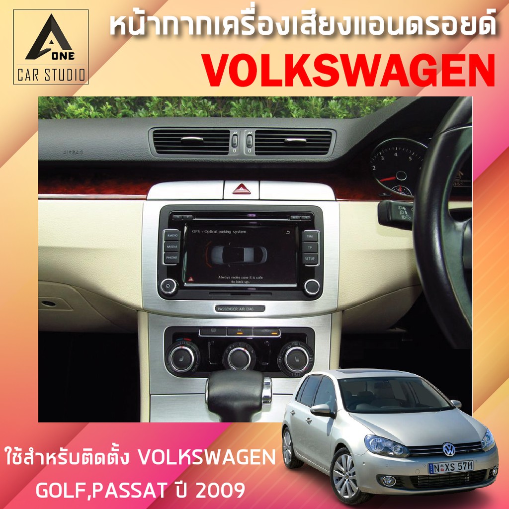 หน้ากากแอนดรอยด์-bna-vw067t-หน้ากากเครื่องเสียง-หน้ากากวิทยุ-ขนาด-10-นิ้ว-สำหรับ-volkswagen-golf-passat