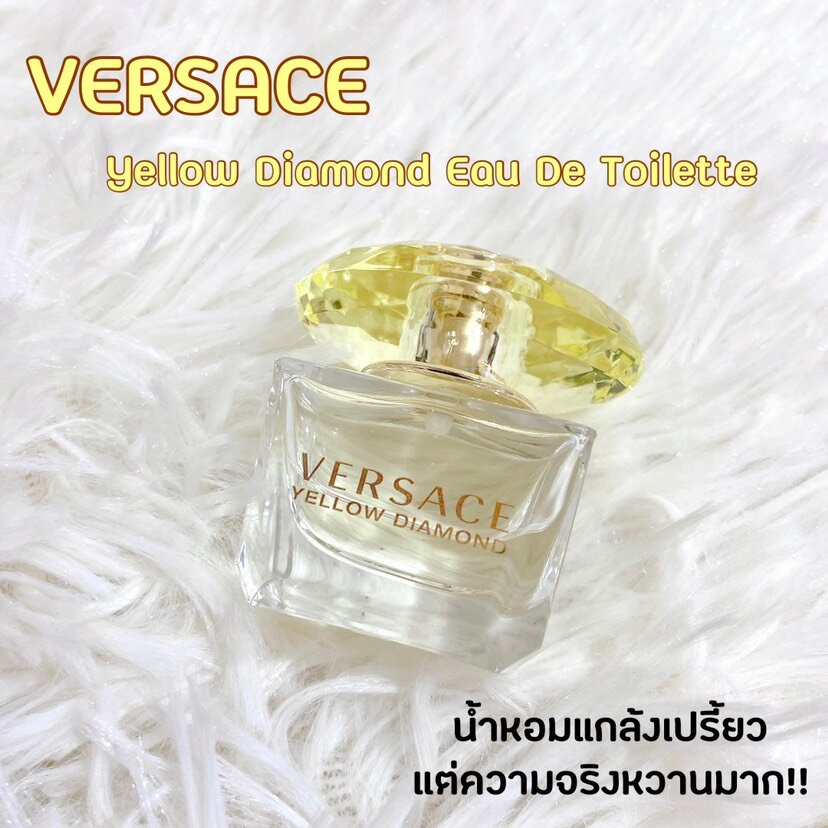 versace-yellow-diamond-for-women-edt-5ml-ของแท้100-กลิ่นชัด-ไม่มีก็อปเกรดใดๆ