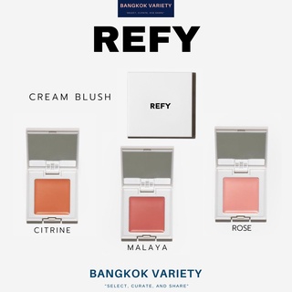 พร้อมส่ง REFY Cream Blush สาวก ครีมบลัช ต้องรีบเลยค่าา