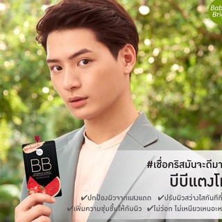 ครีมซอง Cathy Doll บีบีแตงโม BB watermelon &amp; Tomato SPF45 7กรัม