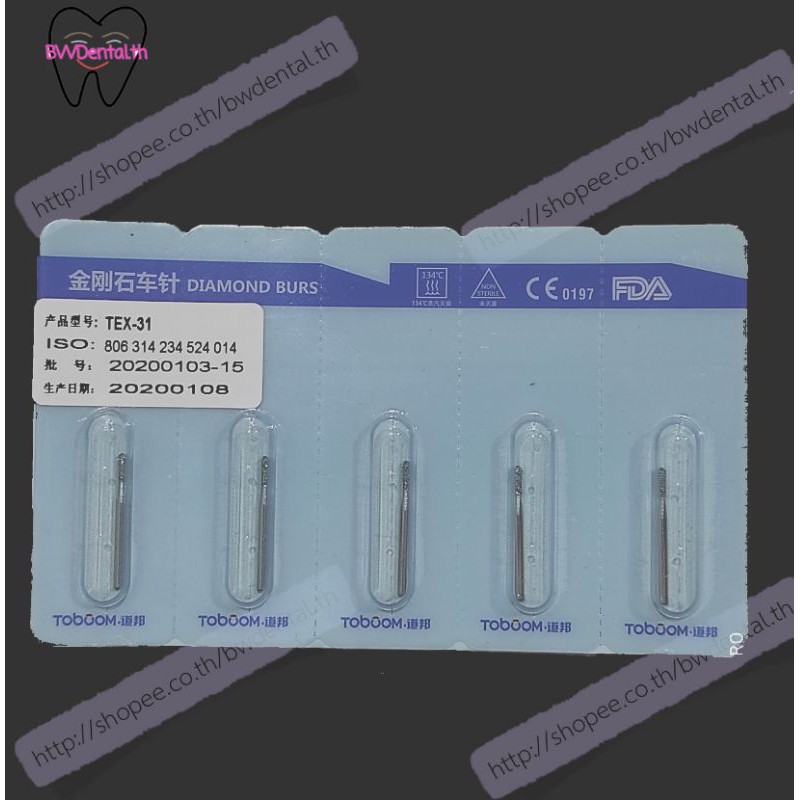 5-pieces-per-pack-diamond-burs-cylinder-for-high-speed-handpiece-dental-manufacturers-ce-fda