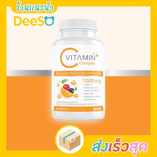 พร้อมส่ง ส่งเร็ว🌈💦 Boom Vitamin C Complex วิตามินซี 1000 mg vit c ต่อต้านอนุมูลอิสระ เสริมสร้างภูมิคุ้มกัน