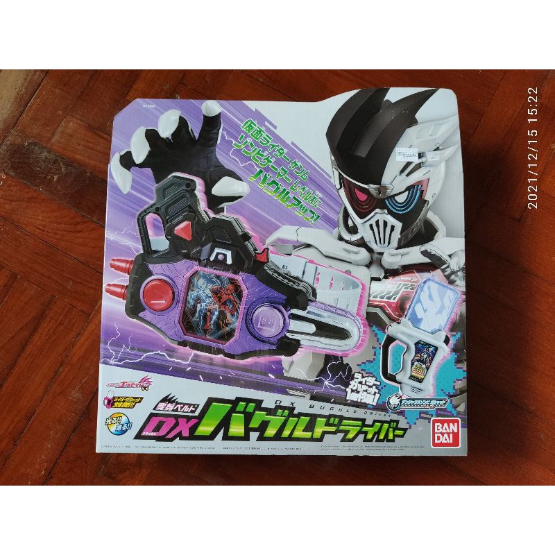 Kamen Rider Ex-Aid DX BUGGLE DRIVER เข็มขัดซอมบี้ | Shopee Thailand
