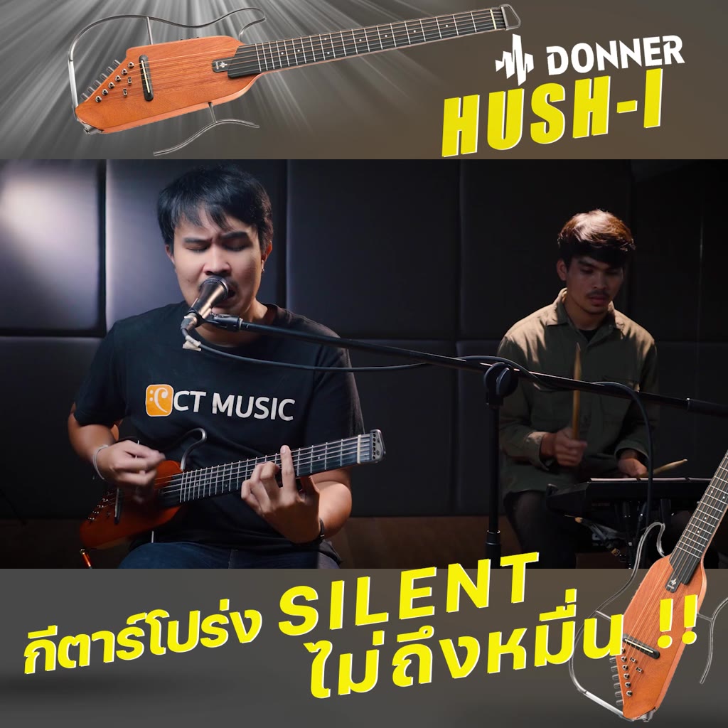 ใส่โค้ดลด-1000บ-donner-hush-i-silent-guitar-กีตาร์โปร่งไฟฟ้า-แถมกระเป๋า-หูฟัง-เครื่องตั้งสาย-ฟรี