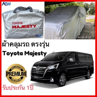 ผ้าคลุมรถตรงรุ่น Toyota Majesy ผ้าซิลเวอร์โค้ทแท้ รับประกัน1ปี