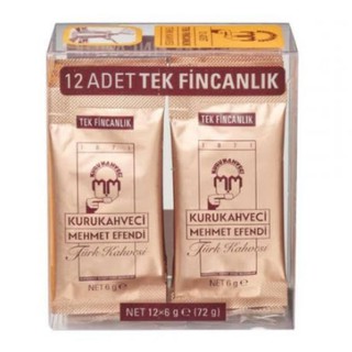 (พร้อมส่ง) turkish coffee - กาแฟคั่วบดตุรกี (travel size)