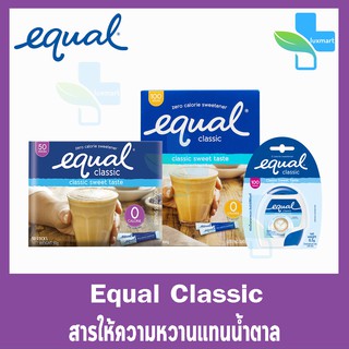 ภาพหน้าปกสินค้าEqual Classic [1 กล่อง] อิควล คลาสสิค ผลิตภัณฑ์ให้ความหวานแทนน้ำตาล, 0 แคลอรี, เบาหวานทานได้, น้ำตาลเทียม, สารให้ความหวา ซึ่งคุณอาจชอบสินค้านี้