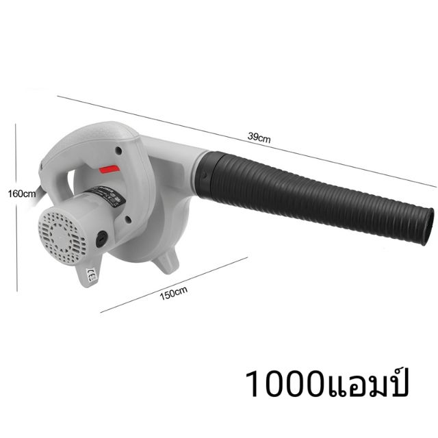 เครื่องเป่าลม-โบเวอร์เป่าลม-joust-max-600w